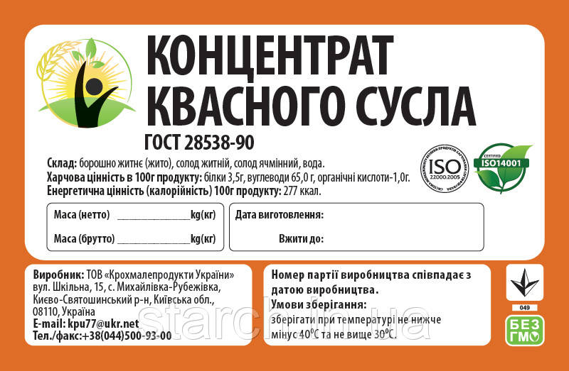 Концентрат квасного сусла (ККС) Каністра 20л/28кг