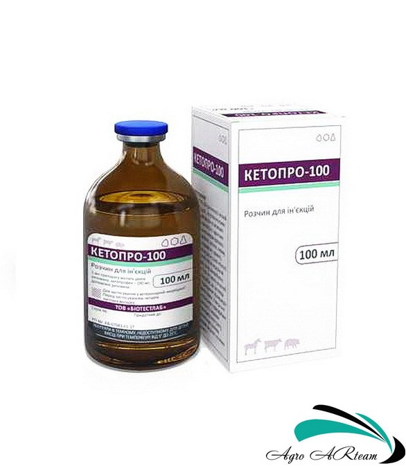 Кетопро 100 , нестероїдний протизапальний засіб, 100 мл, BioTestLab