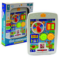 Дитяча музична розвиваюча іграшка «Бізі-планшет» Бізіборд 24 мелодії (KI-7049)