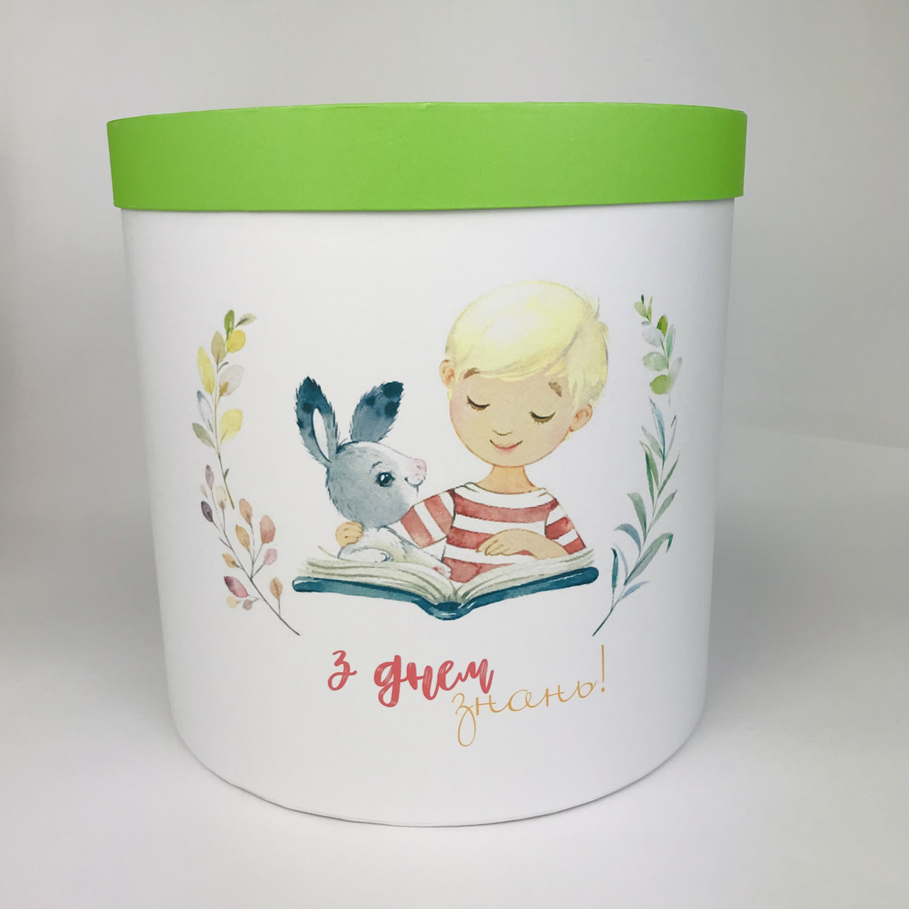 Коробка "З Днем знань" 25*25 см