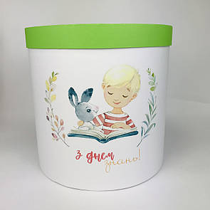 Коробка "З Днем знань" 25*25 см