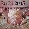 Весільний Кенді бар (Candy bar) Солодкий настрій, фото 4