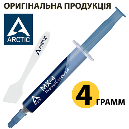 Термопаста зі шпателем Arctic MX-4 (ACTCP00031B), 4 грам, паста арктік мх4, фото 2