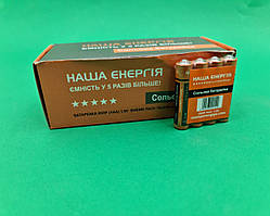 Елемент живлення Батарейка Наша Енергія (ААА R3) сольові (Б-4) (4 шт.)