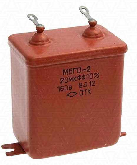 Конденсатор МБГО-2 20мкф 10% 160В