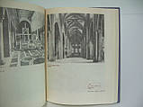 Федорова Е.В. Знамениті міста Італії. Рим, Флоренція, Венеція. Пам'ятники історії та культури (б/у)., фото 8