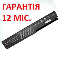 Аккумулятор батарея для ноутбука Asus S401, S401A, S401A1, S401U
