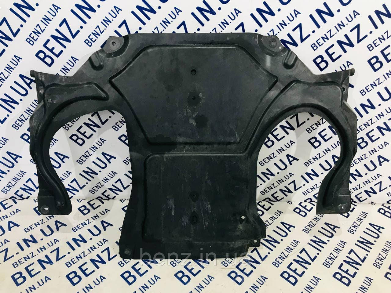 Захист двигуна Mercedes W212, S212 A2125242830