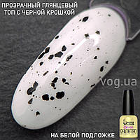 Dalmatian Gloss Топ Эффект Глянцевый Прозрачный Без Липкого Слоя с чёрной крошкой VOG США 10мл