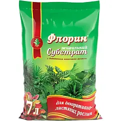 Субстрат Флорін для декоративно-листяних 7 л