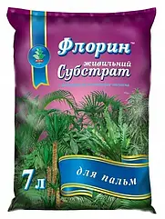 Флорін - Субстрат "Пальма" 7 л