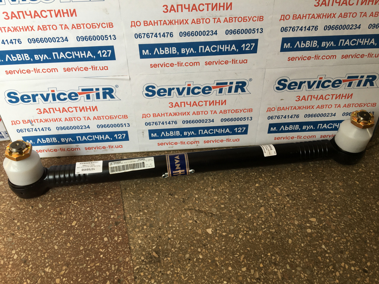 Рульова тяга поздовжня VAN HOOL L=746MM