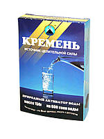 Активатор води Кремень для очистки води 150 г Кредо