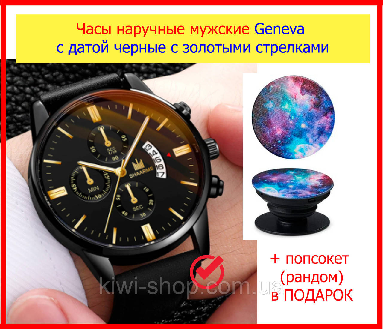 Чоловічий годинник наручний на подарунок день народження чоловікові парню, класичний годинник із датою (календарем) чорний