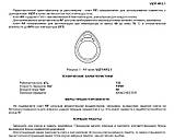 Ключі VIZIT-RF2.1 з оригінальним чипом для домофонів VIZIT (ВІЗІТ) незалежно від дати випуску, фото 2