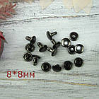 Хольнітени для шкіри двосторонні Закльопки Графіт 8*8мм 10шт (CHL008), фото 3