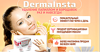 Дермаїнста краплі від папілом і бородавок Dermainsta