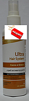 Спрей для роста волос Ultra hair system - ультра хаер систем