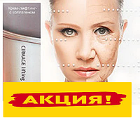 Крем лифтинг с коллагеном МаксКлининг-Maxclinic Lifting Cream