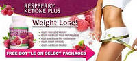 Таблетки для похудения Raspberry Ketone - Малиновый Кетон заменители питания
