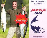 Активатор клёва с феромонами Mega Mix - Мега микс