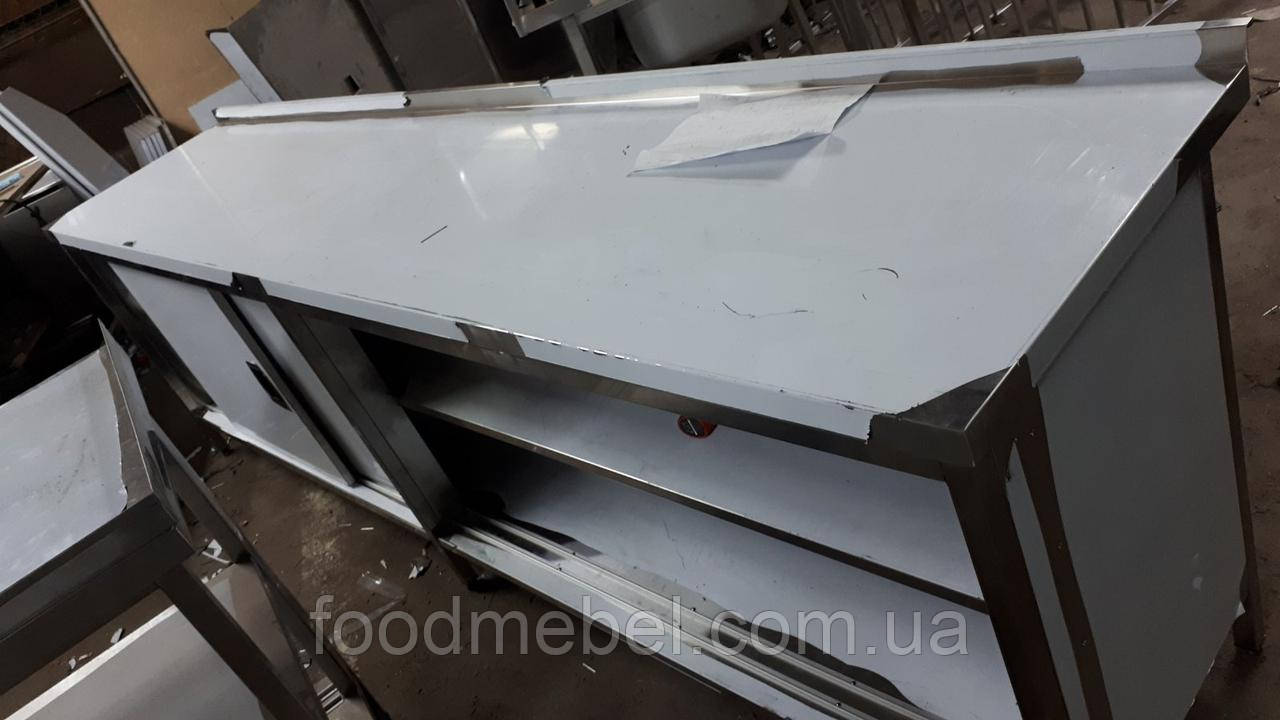 Тумба 2800х600х850 дверей купе з неіржавкої сталі, фото 1