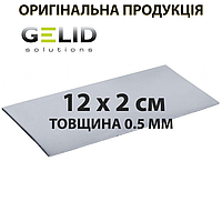 Термопрокладка GELID Solutions GP-Extreme,12 Вт/мК, товщина 0,5 мм, розмір 12 х 2 см (TP-GP05-A)