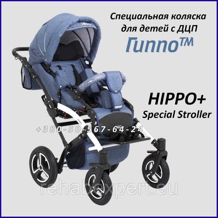 Спеціальна коляска для дітей з ДЦП AkcesMed HIPPO+ Special Stroller, фото 1