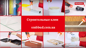 Будівельні клею і рідкі цвяхи