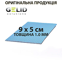 Термопрокладка GELID Solutions GP-Ultimate, 15 Вт/мК, товщина 1 мм, розмір 9 х 5 см (TP-GP04-B)