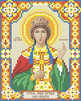 Набор для вышивания бисером Икона Образ" Святая Царица Александра " великомученица частичная выкладка,10x12 см