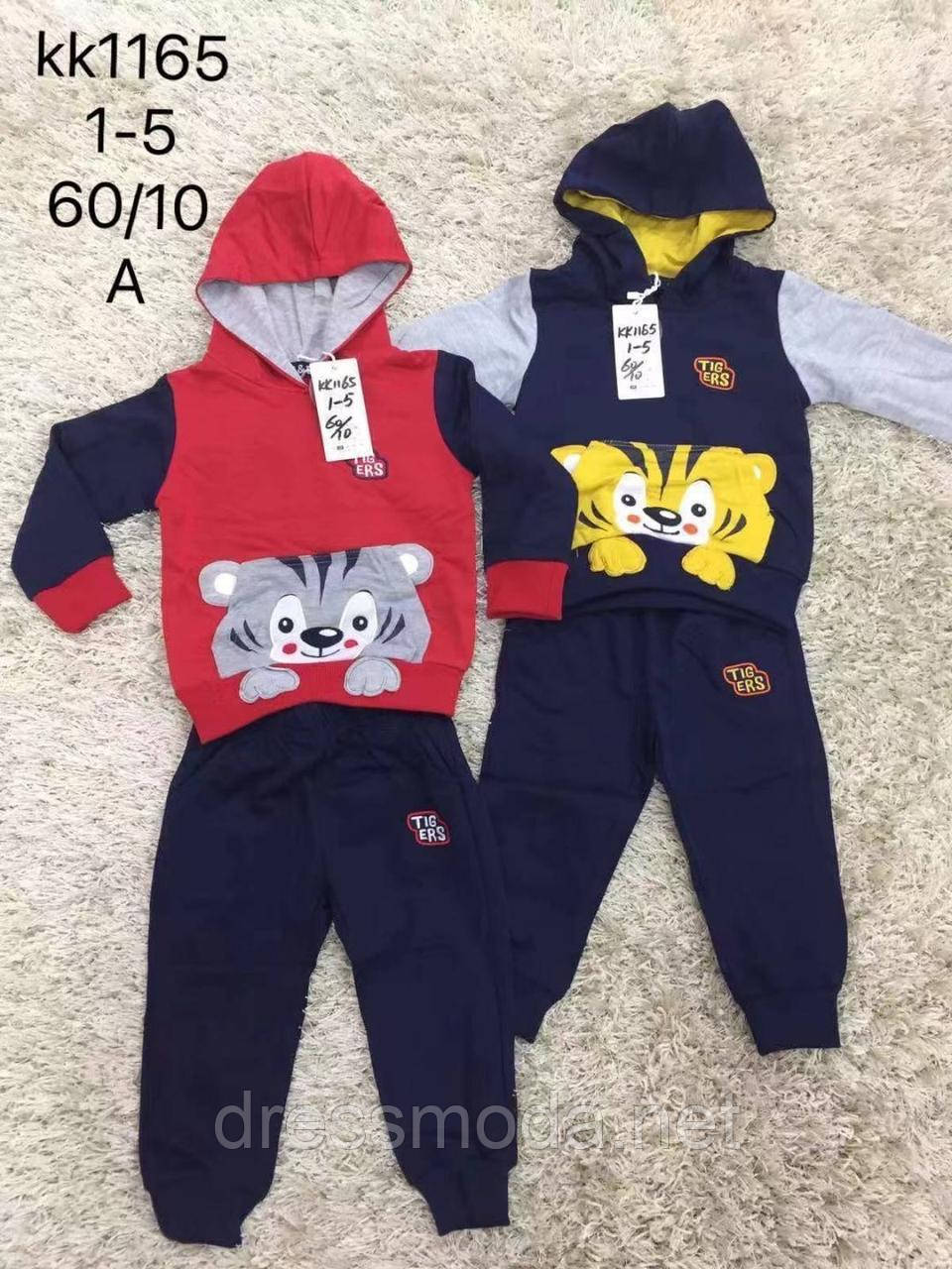 Спортивний костюм для хлопчиків S&D1-5 років