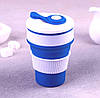 Чашка складна силіконова з кришкою Collapsible 350 мл синій, фото 9