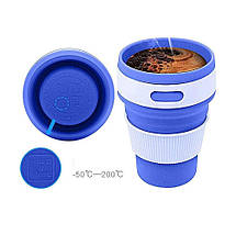 Чашка складна силіконова з кришкою Collapsible 350 мл синій, фото 4