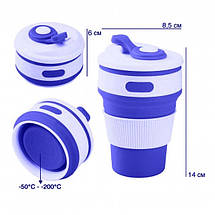 Чашка складна силіконова з кришкою Collapsible 350 мл синій, фото 3