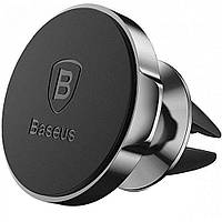 Автомобильный магнитный держатель Baseus Small Ears Series Magnetic Suction Bracket SUER-A01, Black