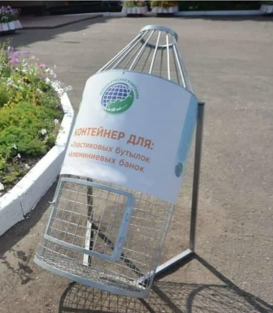 Купить Контейнер для пластиковых бутылок 1100 л, цена 7000 ₴ — Prom.ua ...