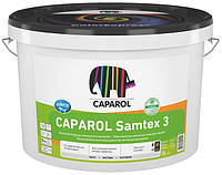 Краска интерьерная Caparol Samtex 3 E.L.F. B1, 10л