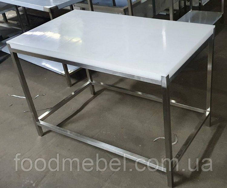 Стіл обвалювальний 1200х700х850 з дошкою 40 мм із неіржавкої сталі для м'яса