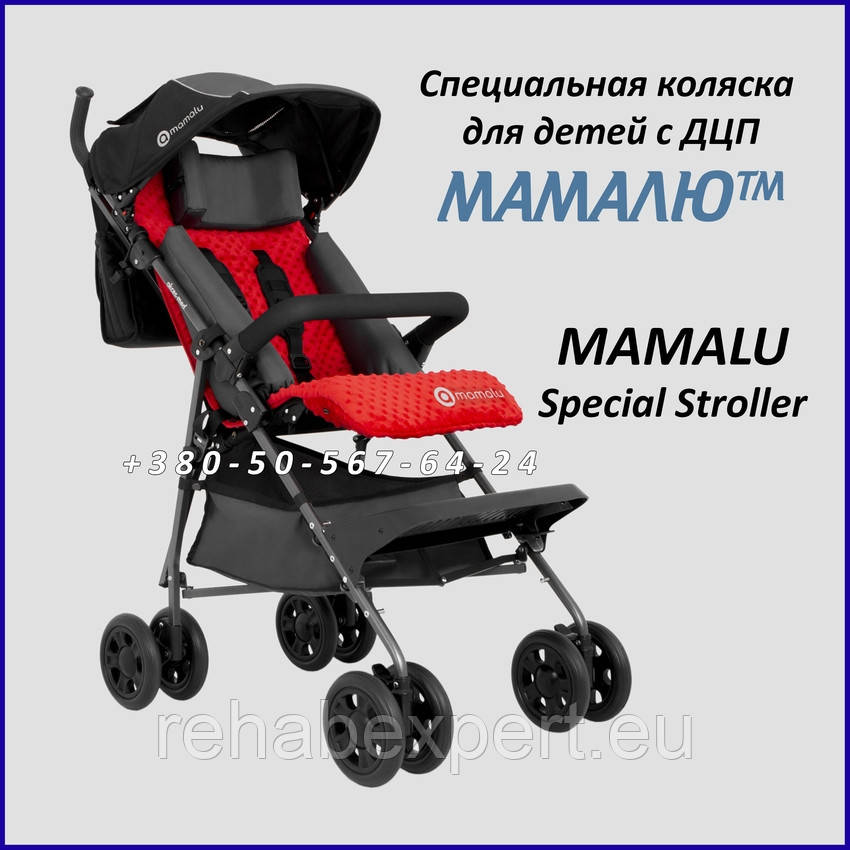 Спеціальна коляска для дітей із ДЦП AkcesMed MAMALU Special Stroller, фото 1