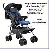 Спеціальна коляска для дітей із ДЦП AkcesMed MAMALU Special Stroller, фото 3