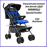 Спеціальна коляска для дітей із ДЦП AkcesMed MAMALU Special Stroller, фото 4