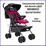 Спеціальна коляска для дітей із ДЦП AkcesMed MAMALU Special Stroller, фото 5