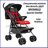Спеціальна коляска для дітей із ДЦП AkcesMed MAMALU Special Stroller, фото 7
