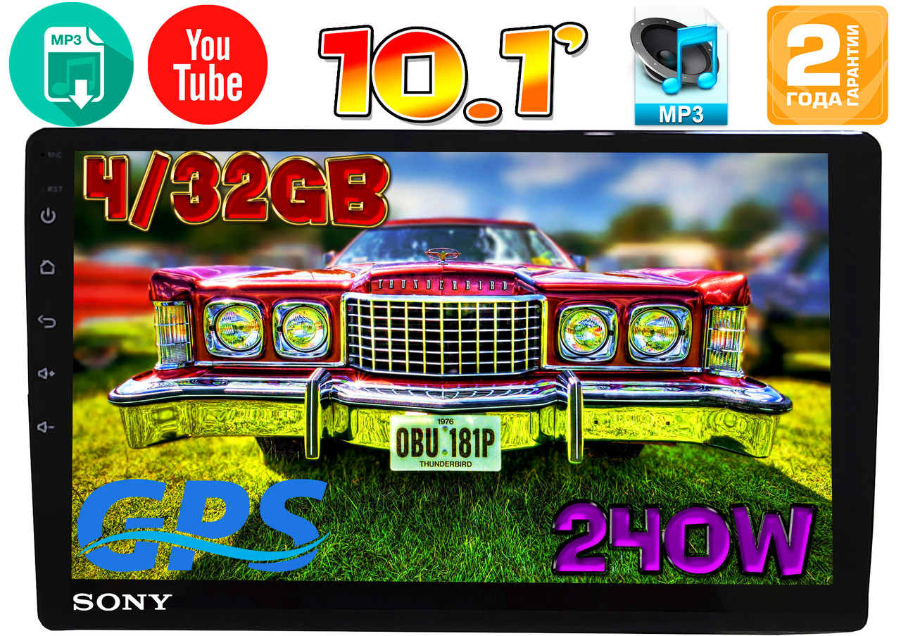 Автомагнітола SONY Max Pro 10HD, 4/32 GB, екран 10.1', GPS, Android11,2DIN,WIFI, FM, BT КОРЕЯ!