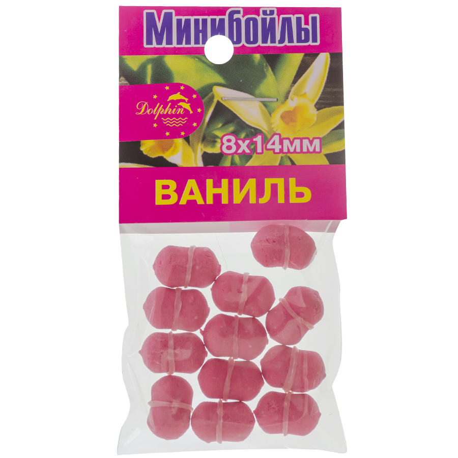 Міні-бойли Dolphin 8X14mm "ваніль"