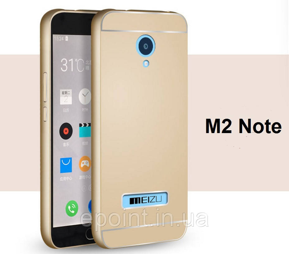 Чохол-пенал, бампер, накладка для Meizu M2 Note, складаний, матеріал алюміній/пластик, колір золотистий