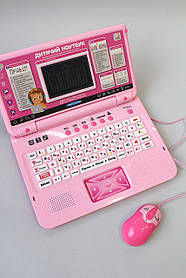 Ноутбук дитячий інтерактивний навчальний SK 7442-7443, Рожевий