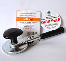 Машинка закаточна ручна МЗР-П підшипник Черкаси