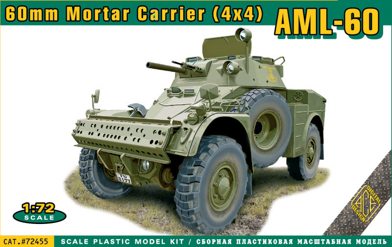 Пластикова модель 1/72 ACE 72455 француський бронеавтомобіль AML-60 60mm Mortar Carrier (4x4)
